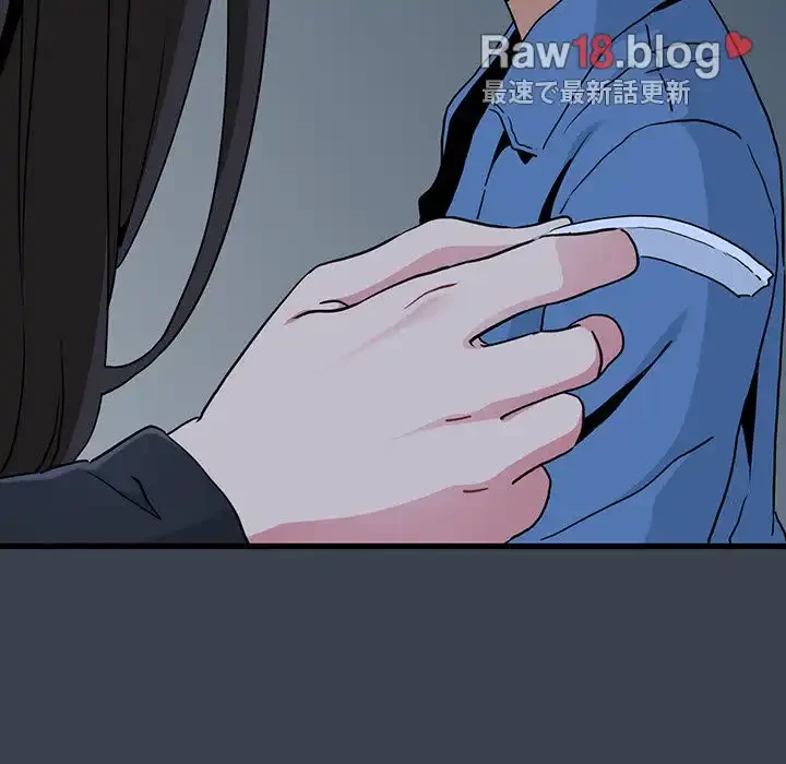 コインを揺らせば 第31話 - 184