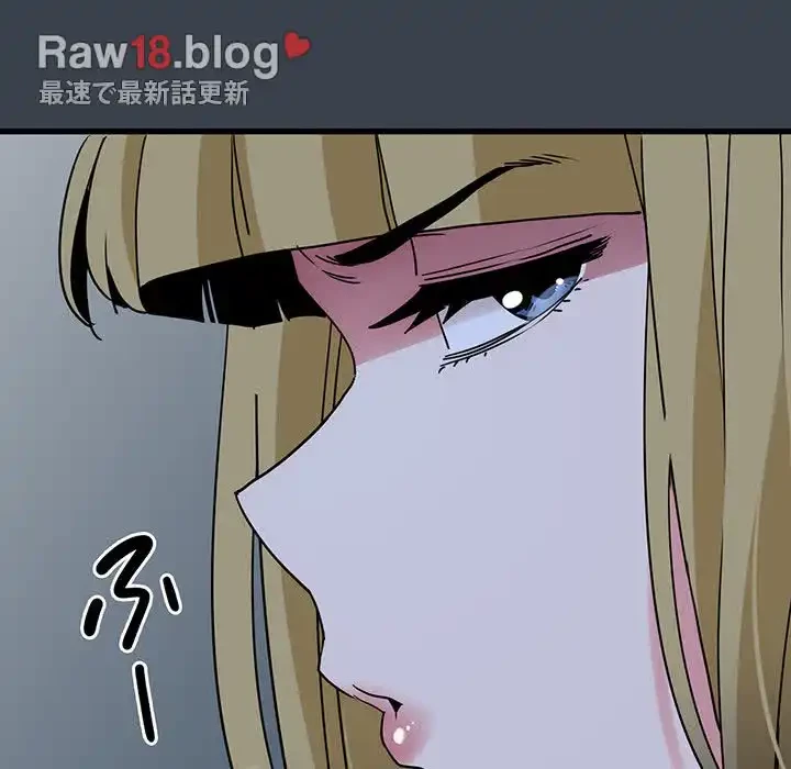 コインを揺らせば 第31話 - 188