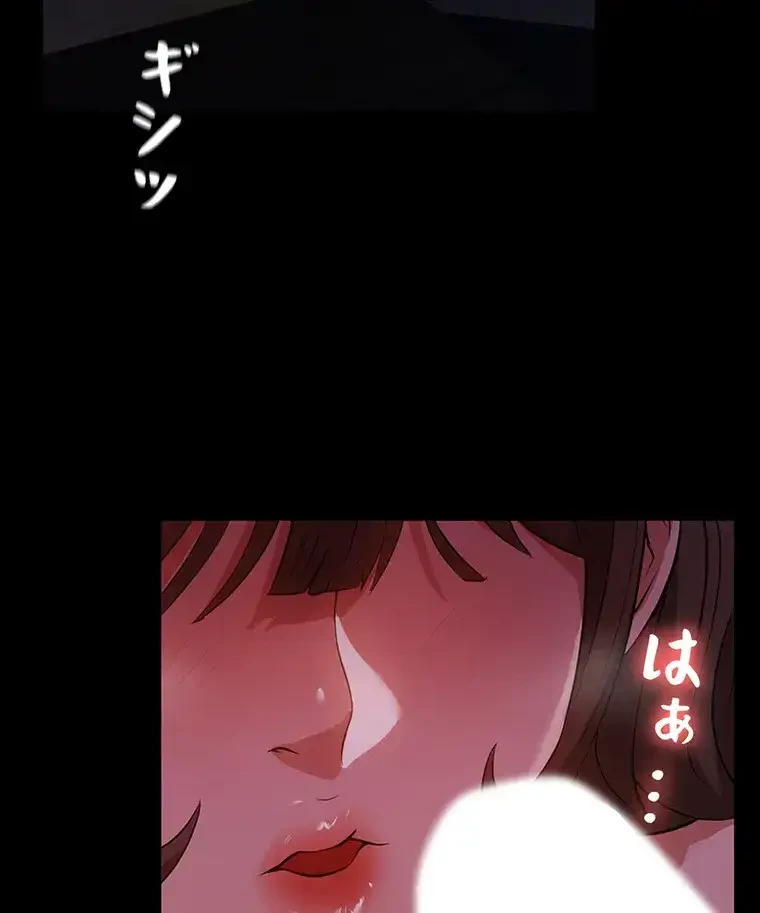 ただで家に置いてくれとは言いません 第9話 - 13