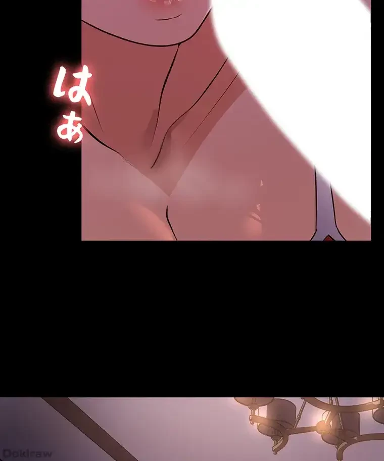 ただで家に置いてくれとは言いません 第9話 - 14
