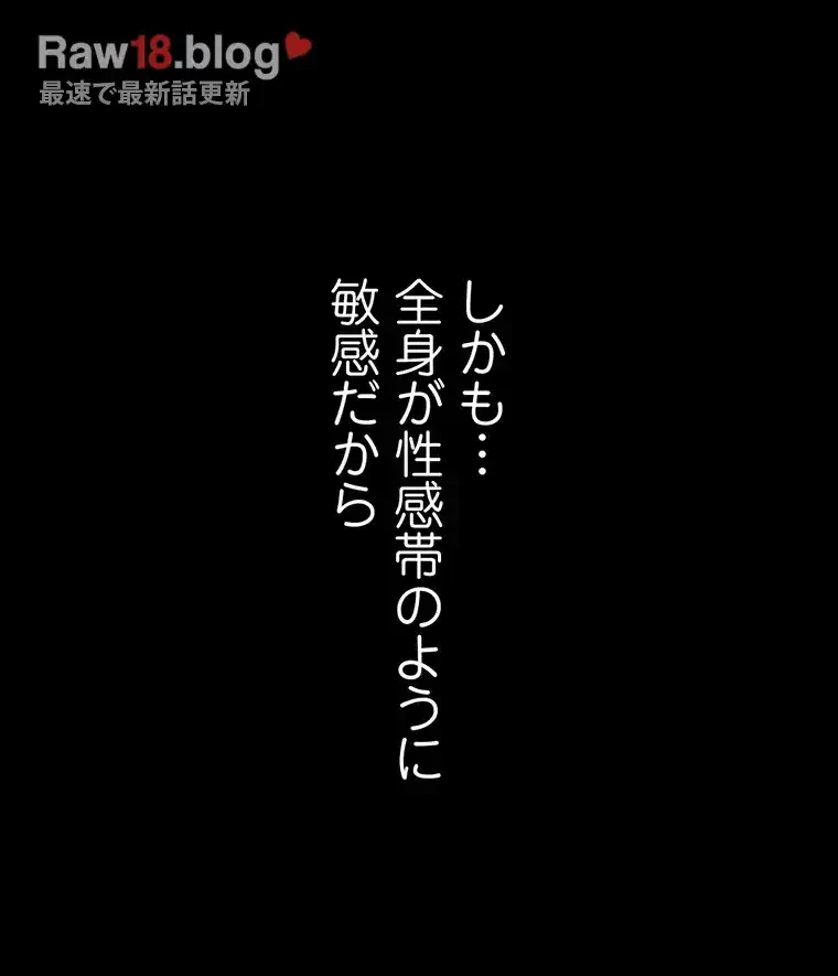 ただで家に置いてくれとは言いません 第9話 - 29