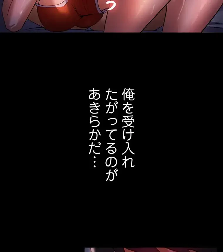 ただで家に置いてくれとは言いません 第9話 - 31