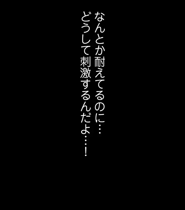 ただで家に置いてくれとは言いません 第9話 - 33