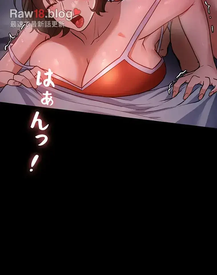 ただで家に置いてくれとは言いません 第9話 - 48