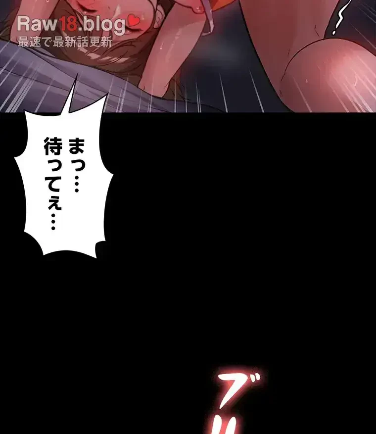 ただで家に置いてくれとは言いません 第9話 - 54
