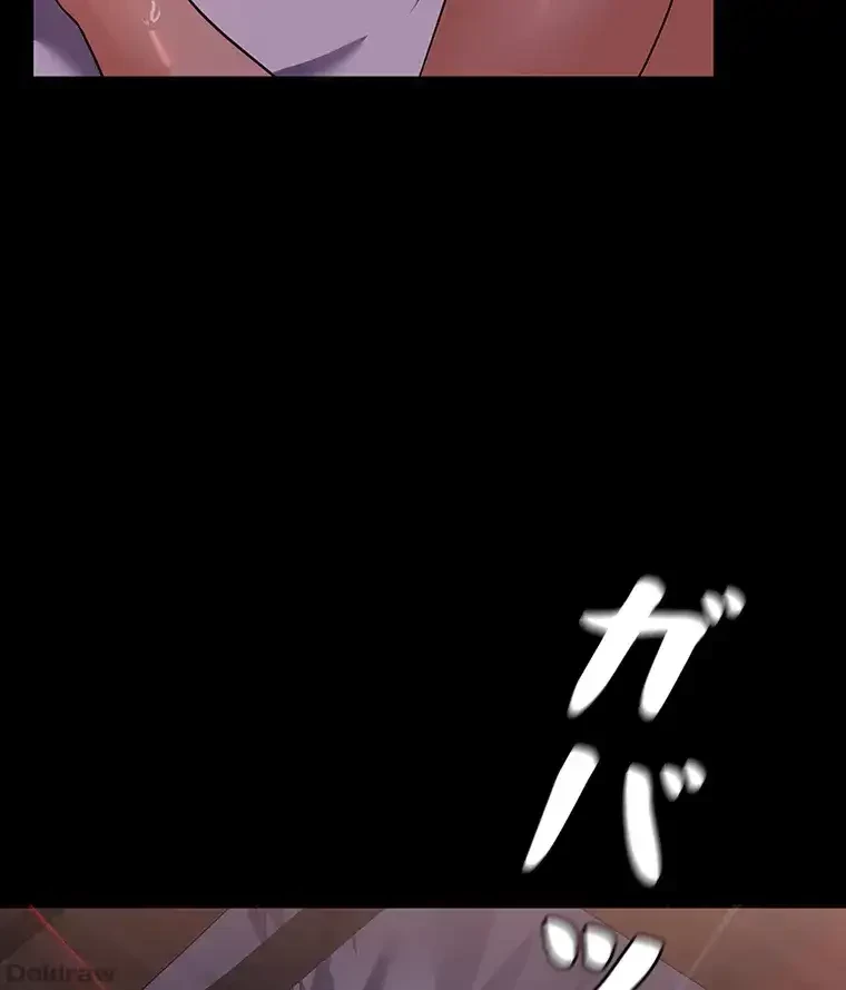 ただで家に置いてくれとは言いません 第9話 - 101