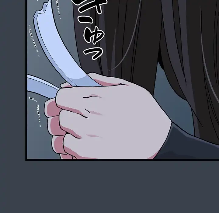 コインを揺らせば 第32話 - 14