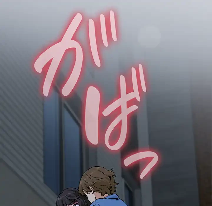 コインを揺らせば 第32話 - 39