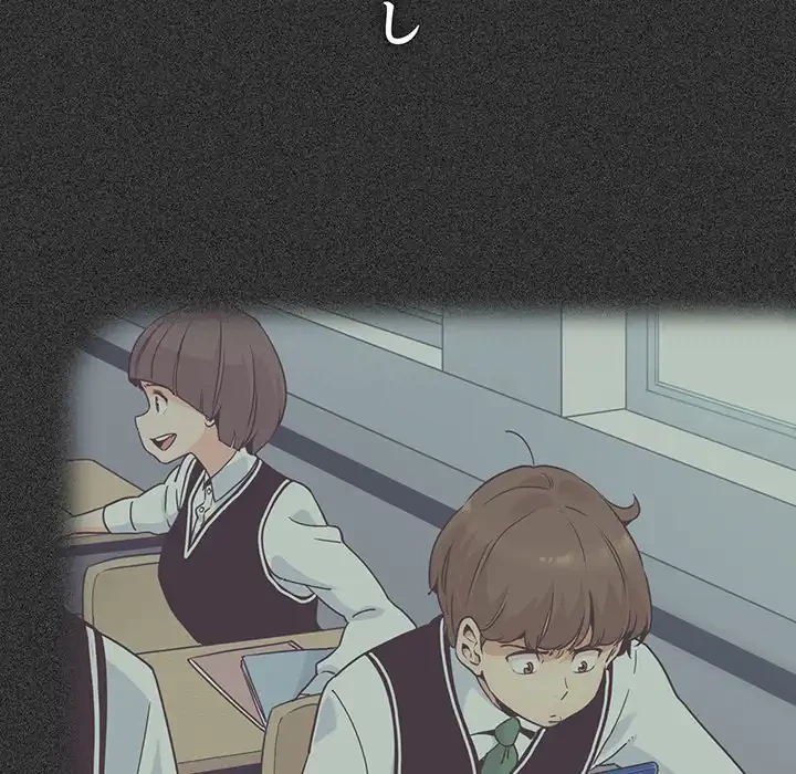 コインを揺らせば 第32話 - 59