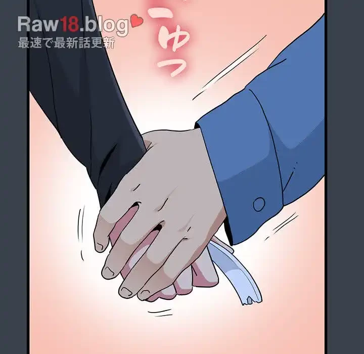 コインを揺らせば 第32話 - 67