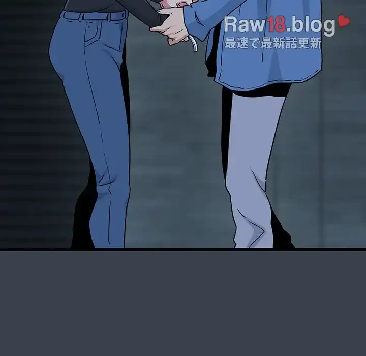 コインを揺らせば 第32話 - 70