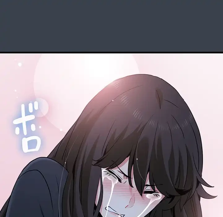 コインを揺らせば 第32話 - 76