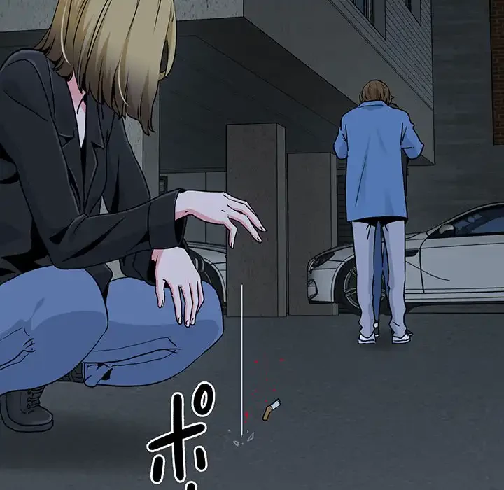 コインを揺らせば 第32話 - 84