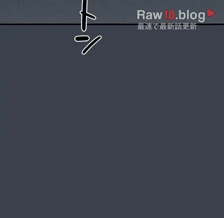 コインを揺らせば 第32話 - 85