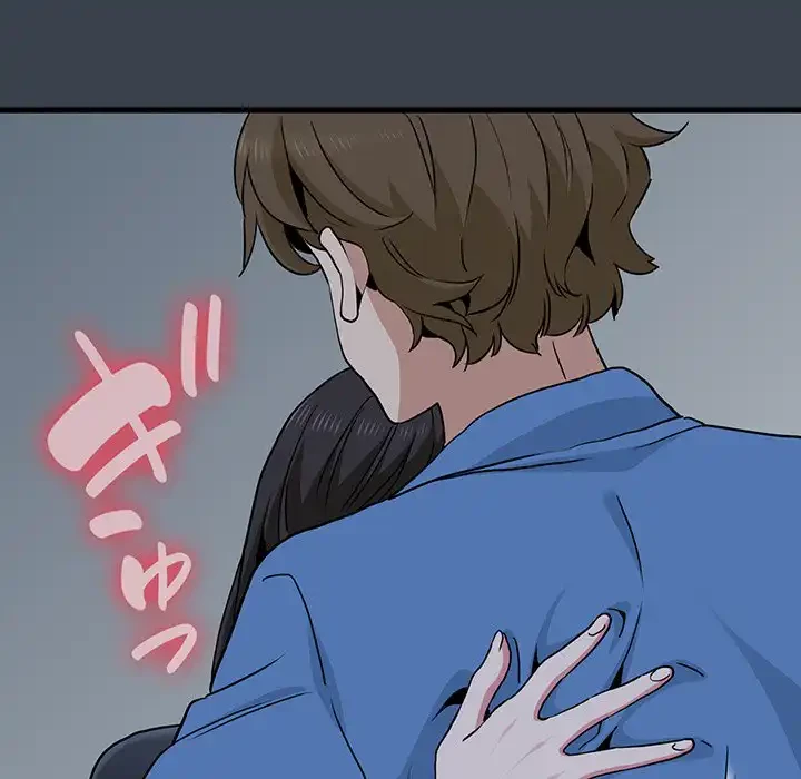 コインを揺らせば 第32話 - 86