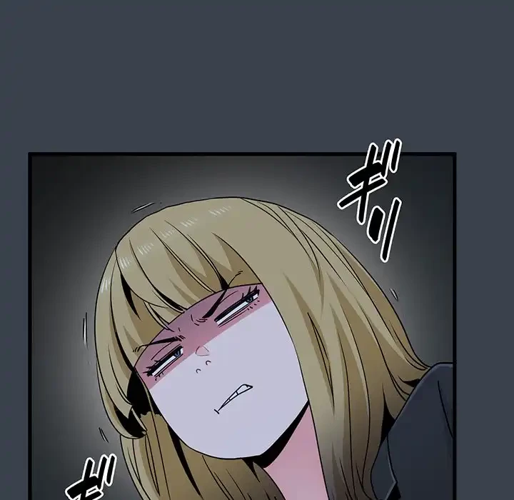 コインを揺らせば 第32話 - 88