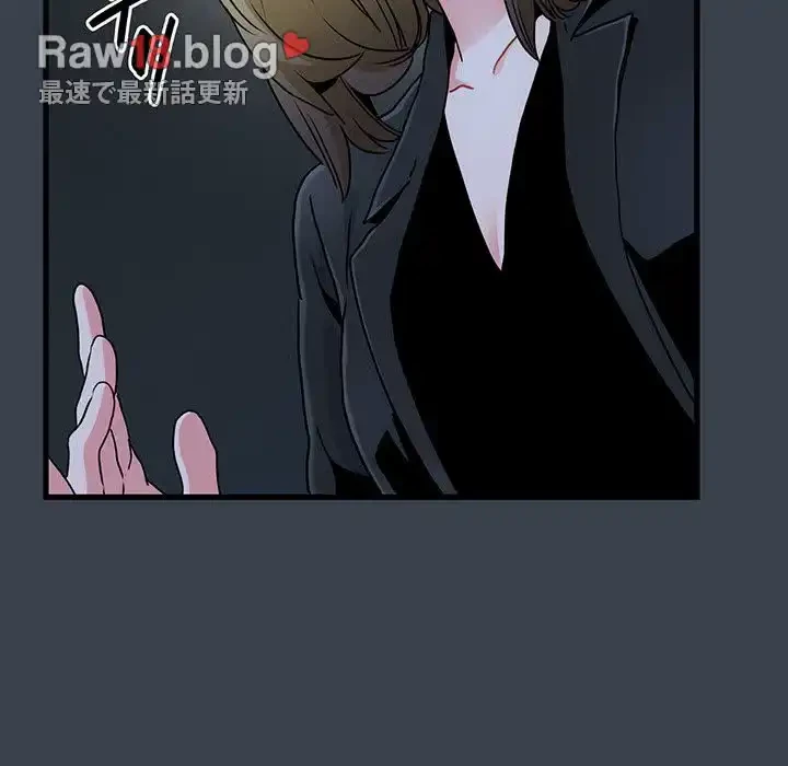 コインを揺らせば 第32話 - 89