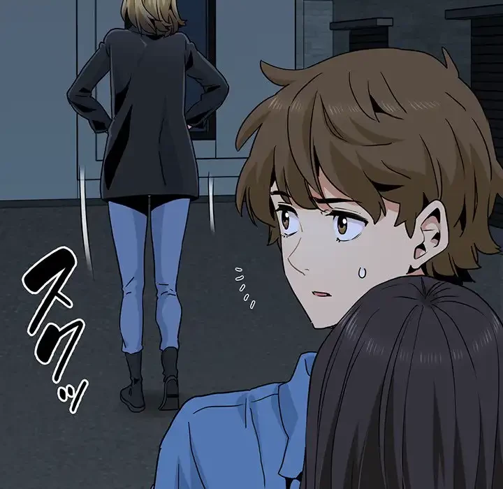 コインを揺らせば 第32話 - 91