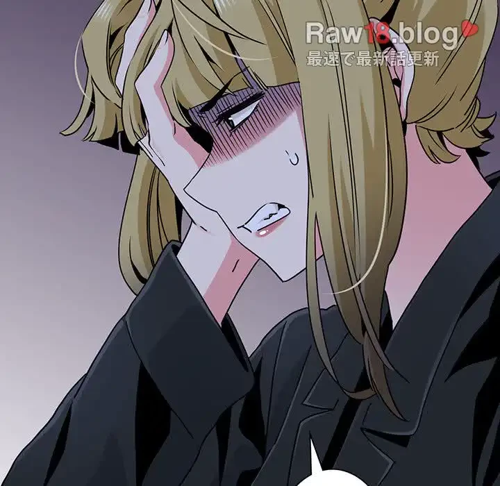 コインを揺らせば 第32話 - 119