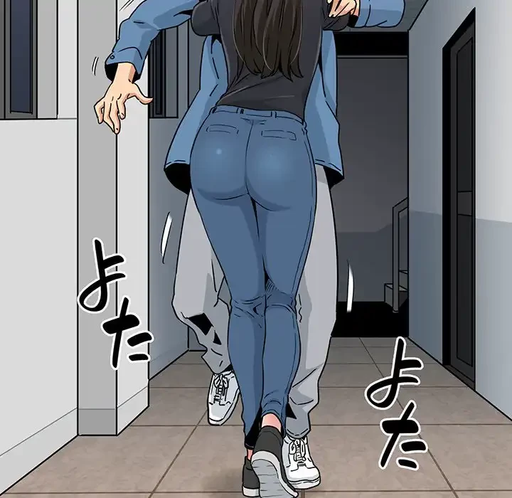 コインを揺らせば 第32話 - 136