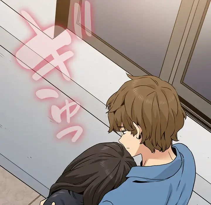 コインを揺らせば 第32話 - 150