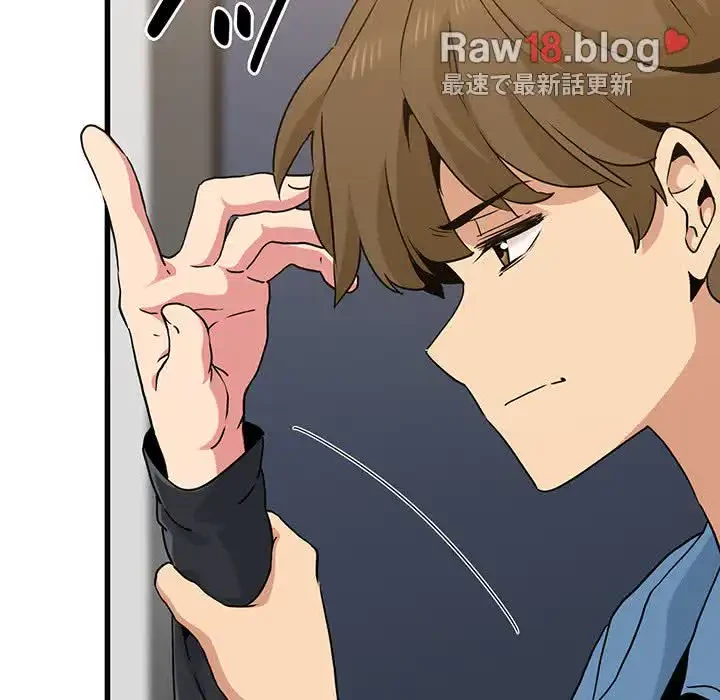 コインを揺らせば 第32話 - 155