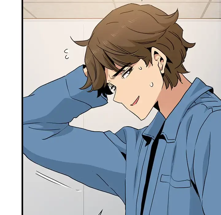 コインを揺らせば 第32話 - 169