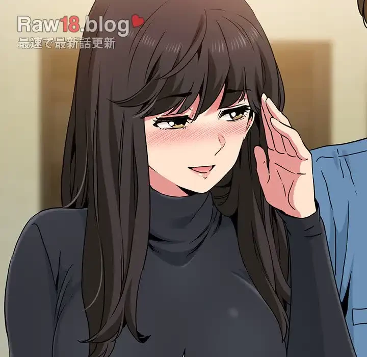 コインを揺らせば 第32話 - 195