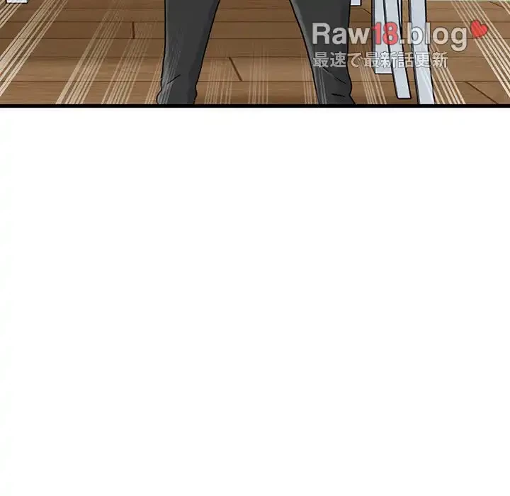 コインを揺らせば 第32話 - 205