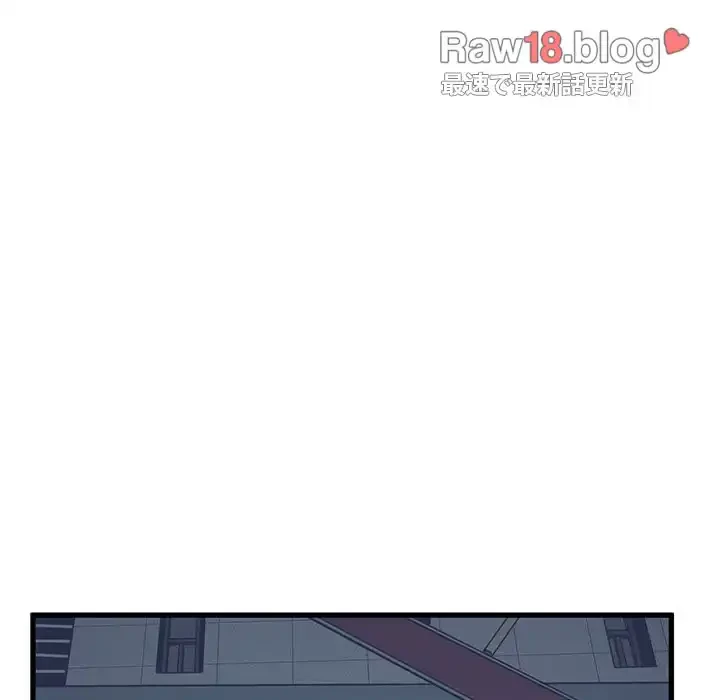 コインを揺らせば 第33話 - 17