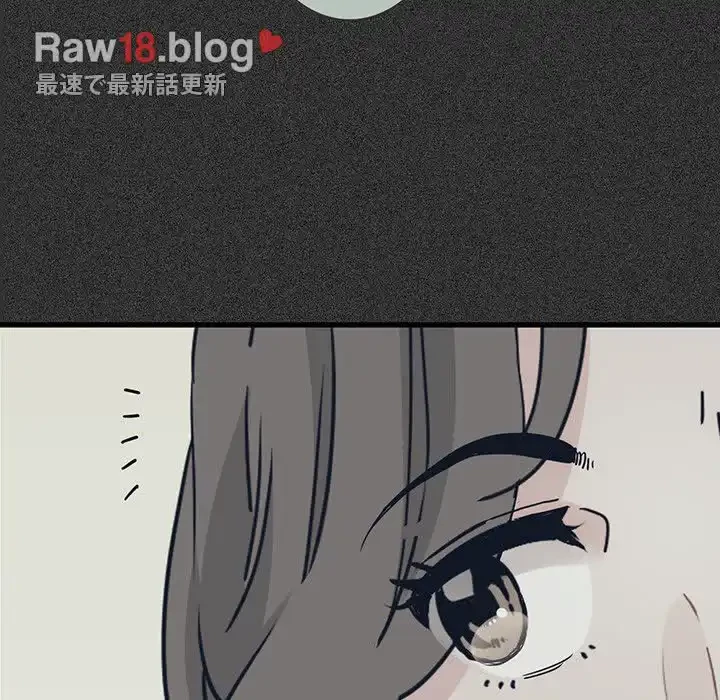 コインを揺らせば 第33話 - 31