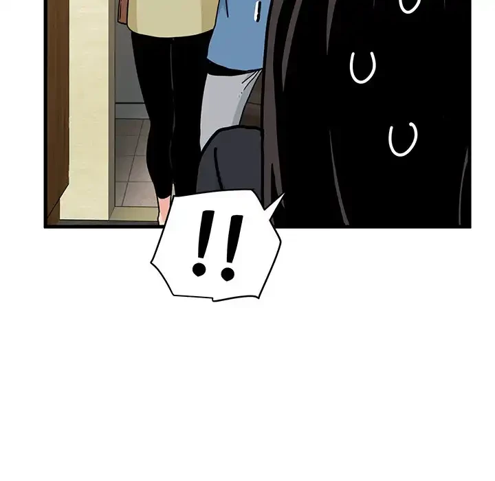 コインを揺らせば 第33話 - 49