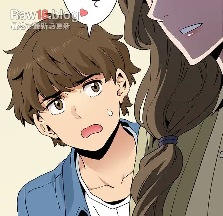 コインを揺らせば 第33話 - 53