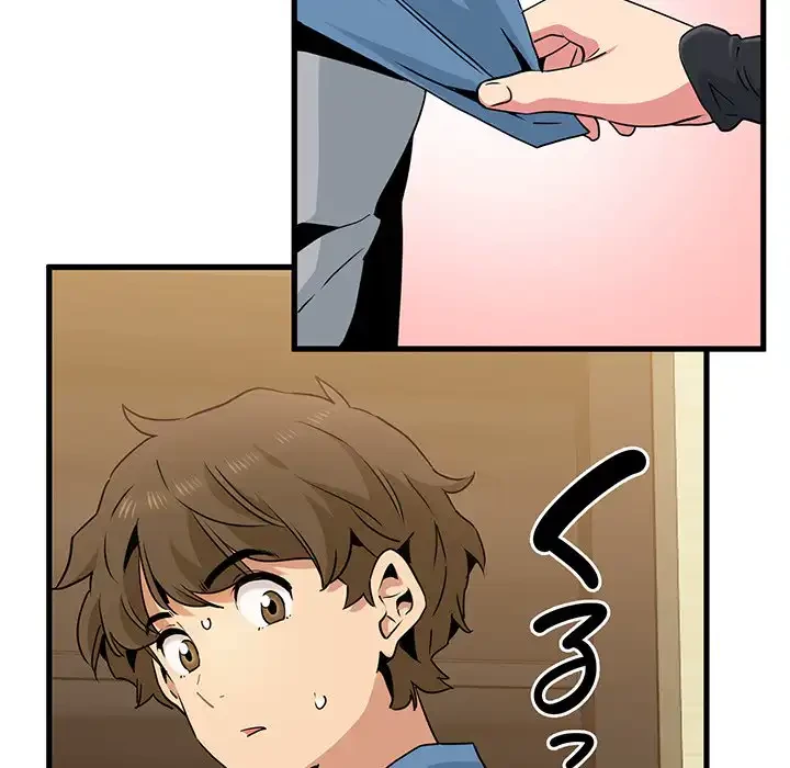 コインを揺らせば 第33話 - 65