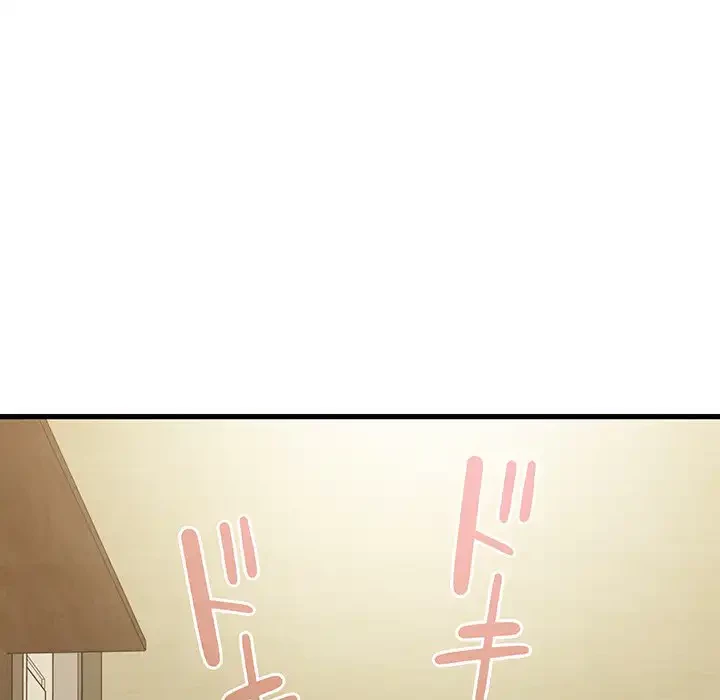 コインを揺らせば 第33話 - 74