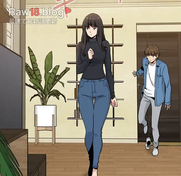 コインを揺らせば 第33話 - 75