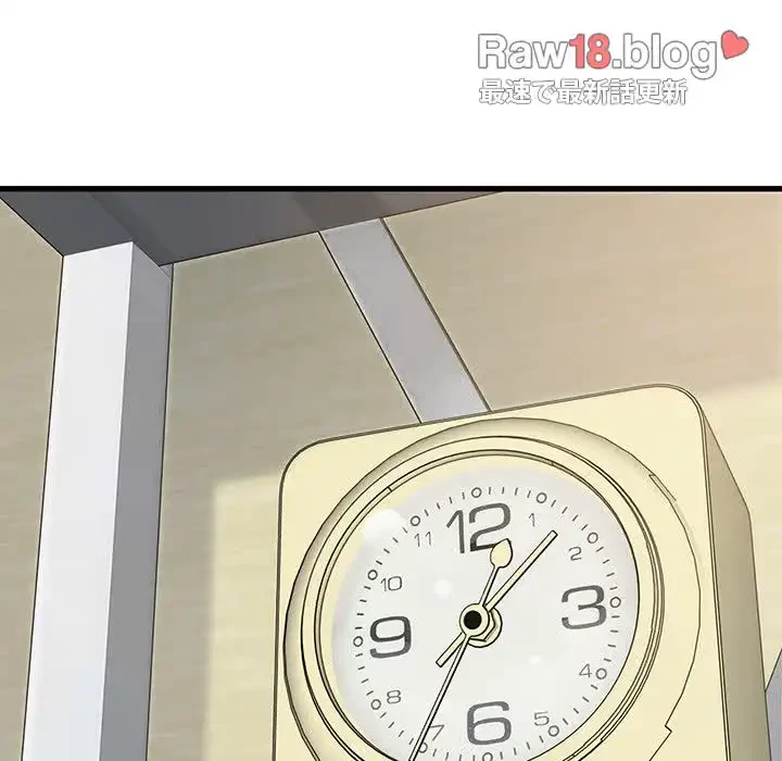 コインを揺らせば 第33話 - 79