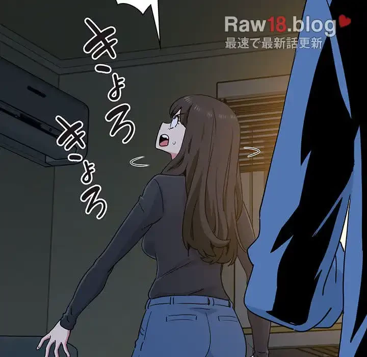 コインを揺らせば 第33話 - 93