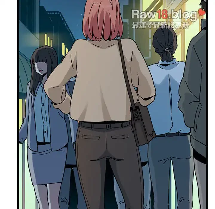 コインを揺らせば 第33話 - 119