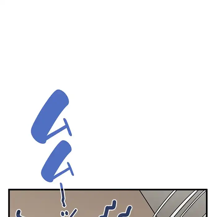 コインを揺らせば 第33話 - 128