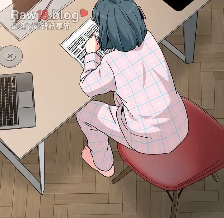 コインを揺らせば 第33話 - 144