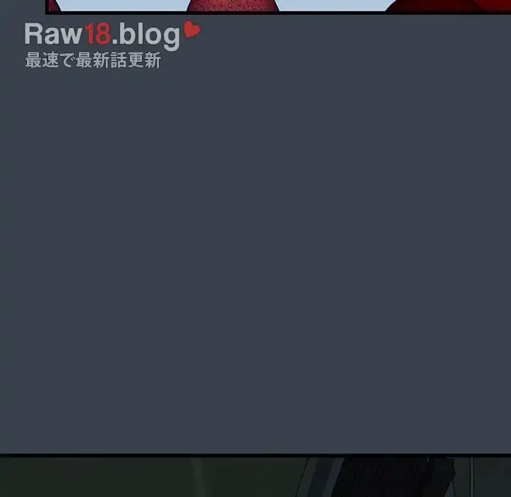 コインを揺らせば 第33話 - 159