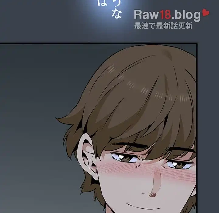 コインを揺らせば 第33話 - 162