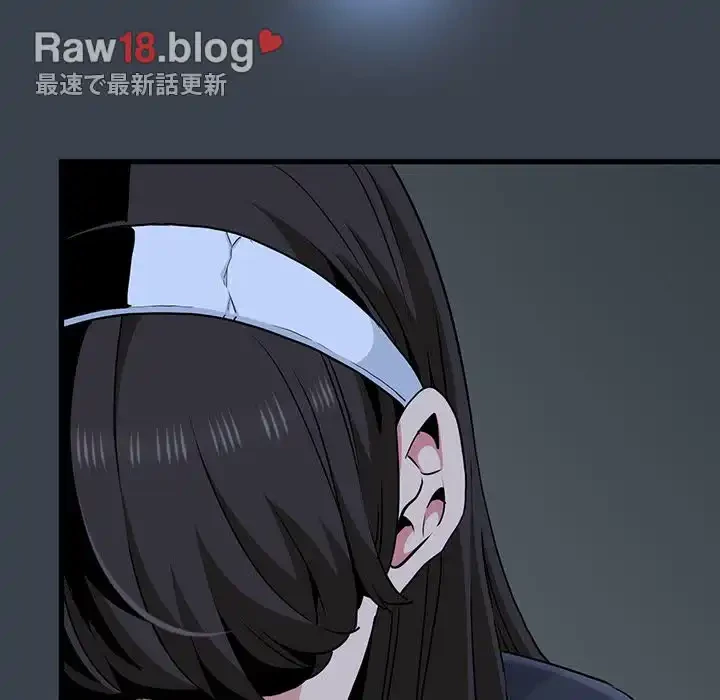 コインを揺らせば 第33話 - 166