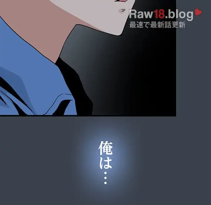 コインを揺らせば 第33話 - 177