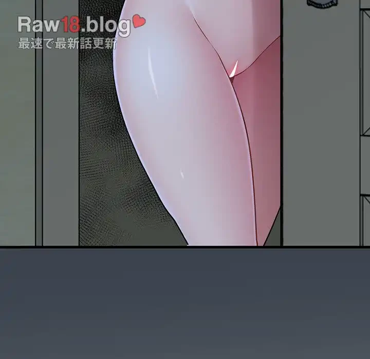 コインを揺らせば 第33話 - 180