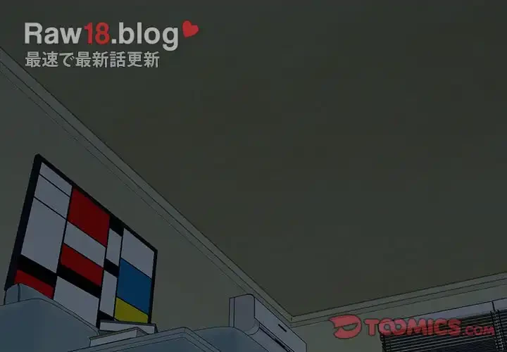 コインを揺らせば 第34話 - 3