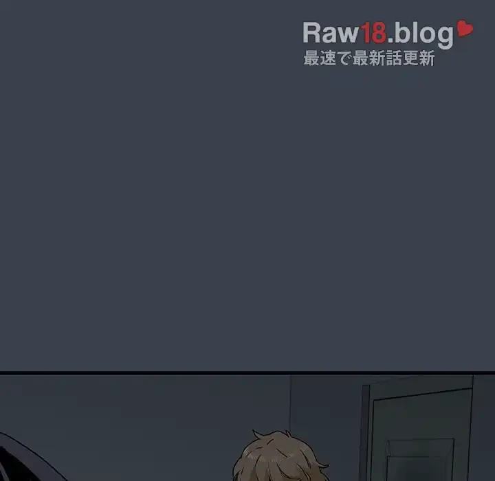 コインを揺らせば 第34話 - 7