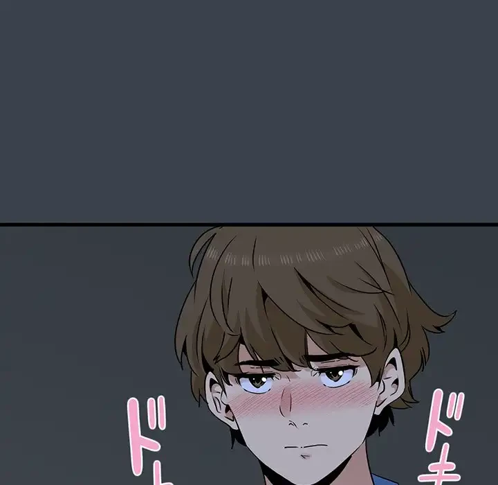 コインを揺らせば 第34話 - 10