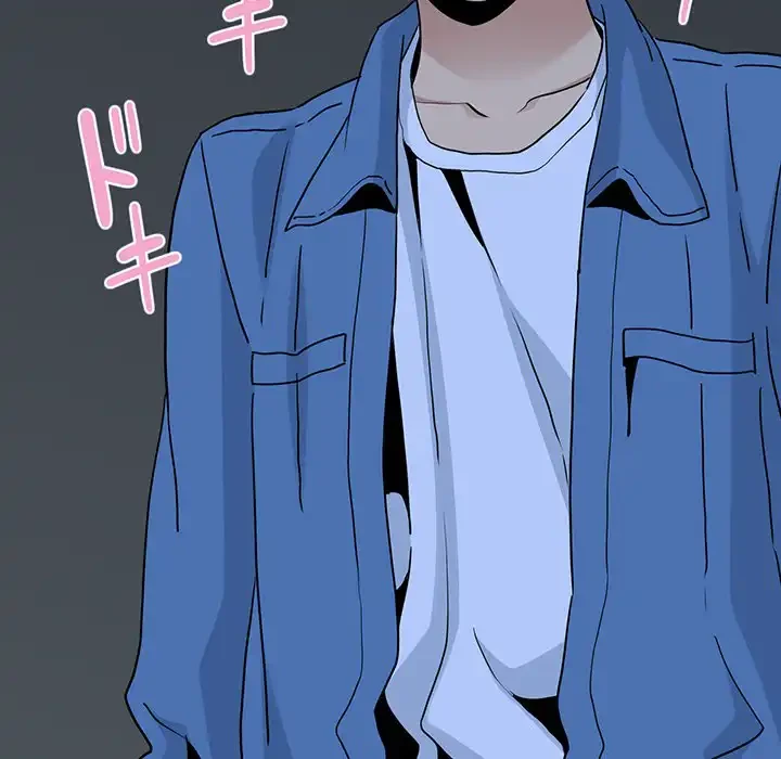 コインを揺らせば 第34話 - 11